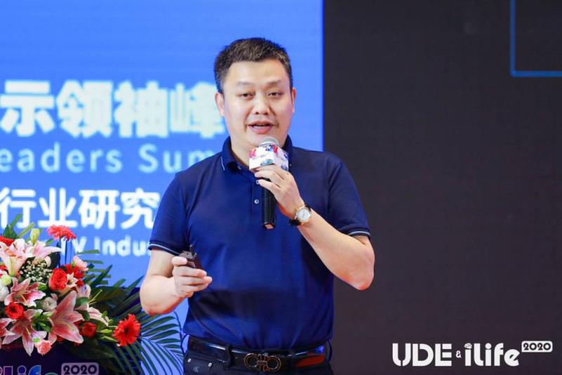 2020全球智能显示领袖峰会