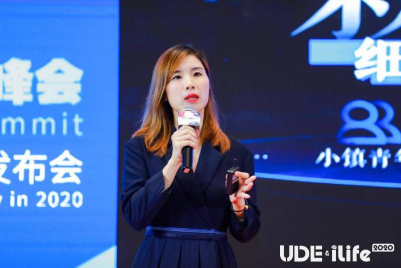 2020全球智能显示领袖峰会