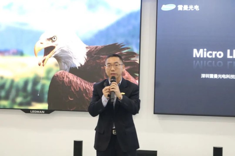 4K MicroLED屏成本降5成，雷曼像素引擎显示技术如何实现？