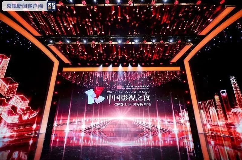上海电影节星光璀璨，洲明大屏再度点亮国际传媒港