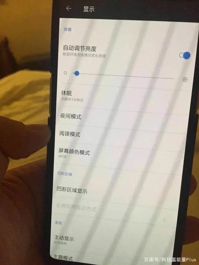 AMOLED这些被掩盖的缺点，你知道么......