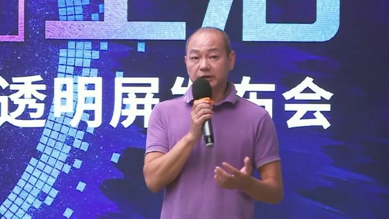 洲明文创品牌新升级，透明屏全线发布点燃生活时尚热力