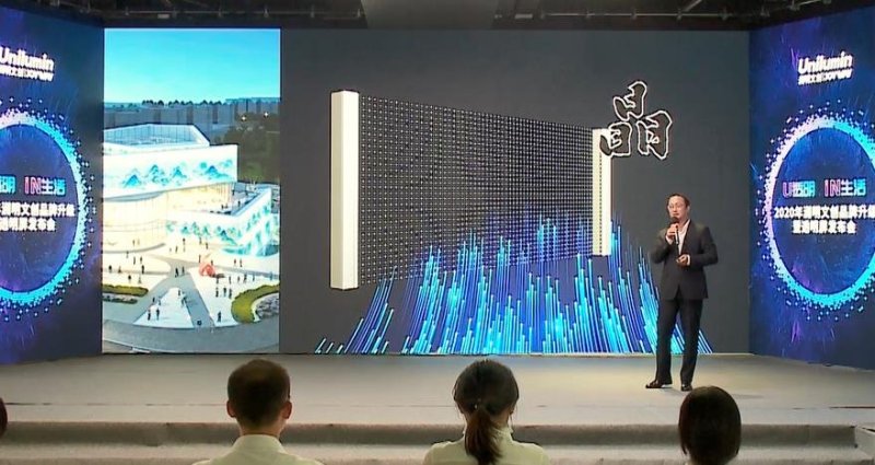 洲明文创品牌新升级，透明屏全线发布点燃生活时尚热力