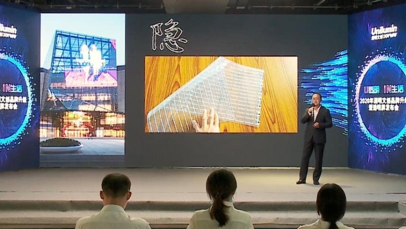 洲明文创品牌新升级，透明屏全线发布点燃生活时尚热力