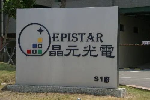 友达Q2净亏7亿元！强化隆达、晶电合作，进一步争取苹果订单