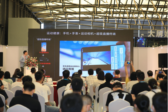 iLife2020未来生活博览会：未来大会——与科技大咖聊未来