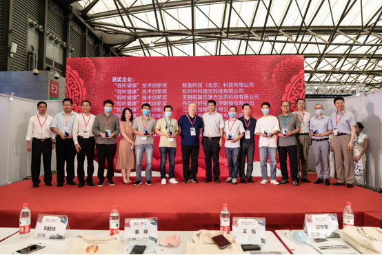 UDE2020:视听健康论坛倡导,医工结合，服务“健康中国”战略目标