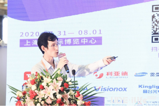 UDE2020：全球首个Mini&Micro-LED Techdays 在沪举行