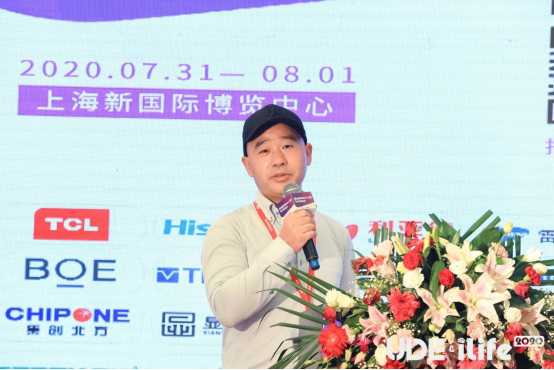 UDE2020：全球首个Mini&Micro-LED Techdays 在沪举行