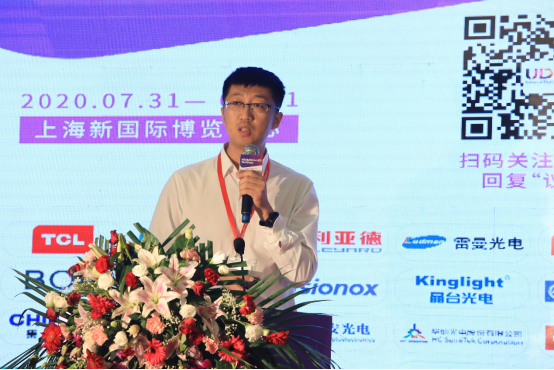 UDE2020：全球首个Mini&Micro-LED Techdays 在沪举行