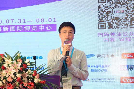 UDE2020：全球首个Mini&Micro-LED Techdays 在沪举行