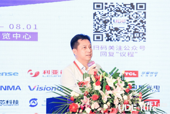 UDE2020：全球首个Mini&Micro-LED Techdays 在沪举行