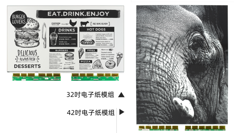 TCL华星携手E Ink元太科技，加速布局新型显示领域