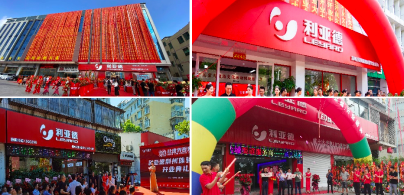 利亚德25年25件大事