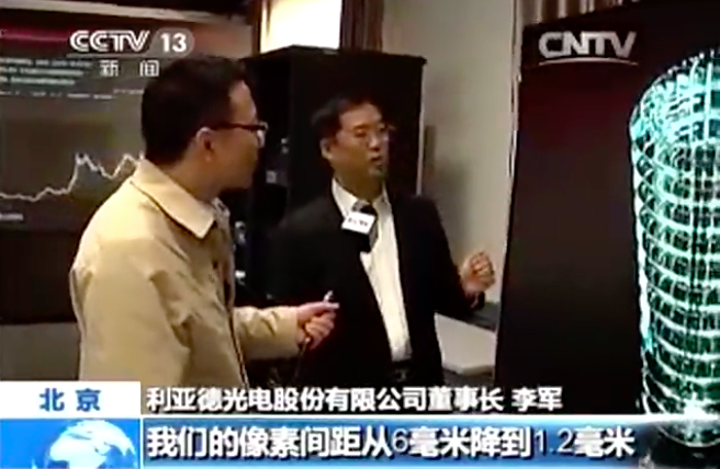 利亚德25年25件大事