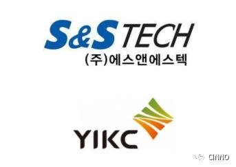 三星电子向S&STech、YIKC投资约6.5亿元，加强材料、零部件、设备生态