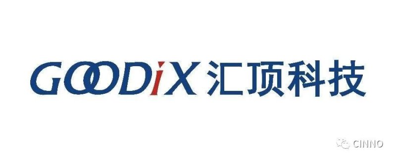 汇顶完成收购德国芯片设计公司DCT，进一步布局智能终端、汽车电子