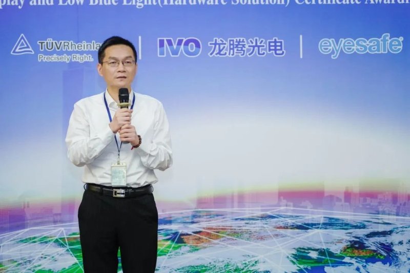 龙腾光电液晶屏获颁TüV莱茵Eyesafe显示认证