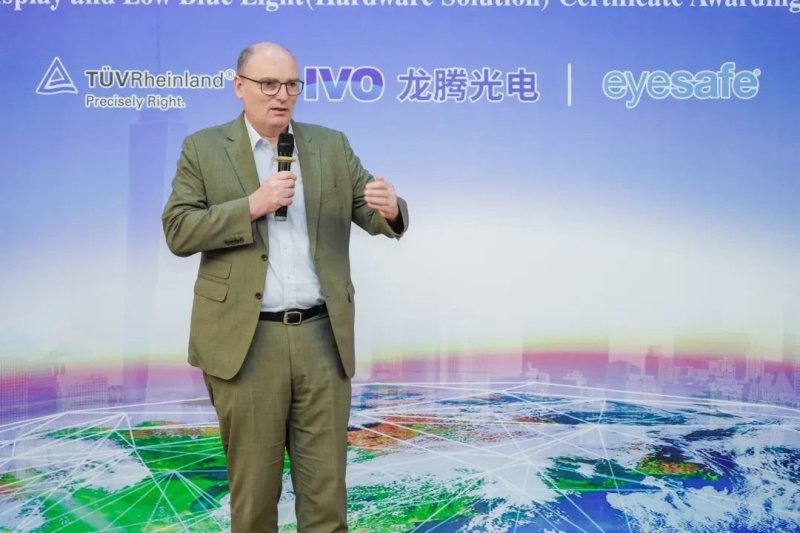 龙腾光电液晶屏获颁TüV莱茵Eyesafe显示认证