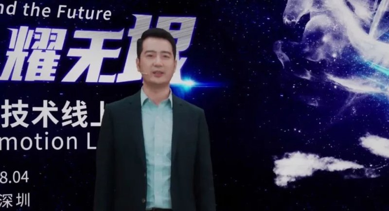 天马新技术发布会直击：MicroLED、折叠OLED、CUP、TFP.....