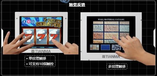 天马新技术发布会直击：MicroLED、折叠OLED、CUP、TFP.....