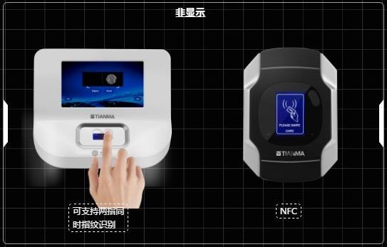 天马新技术发布会直击：MicroLED、折叠OLED、CUP、TFP.....