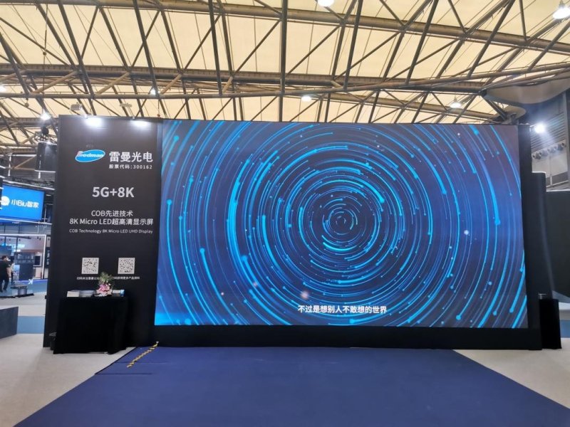 【直击UDE2020】Micro/MiniLED视觉盛宴抢先看！