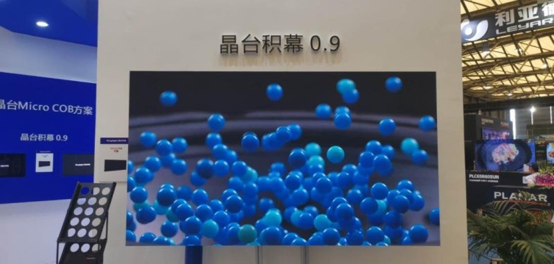 【直击UDE2020】Micro/MiniLED视觉盛宴抢先看！