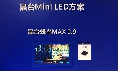 【直击UDE2020】Micro/MiniLED视觉盛宴抢先看！