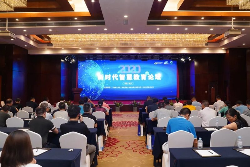 雷曼光电携LEDHUB亮相2020新时代智慧教育论坛
