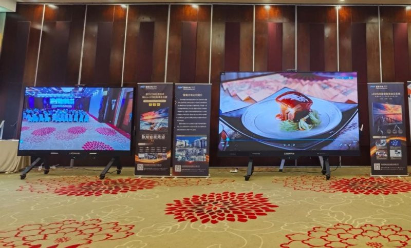 雷曼光电携LEDHUB亮相2020新时代智慧教育论坛