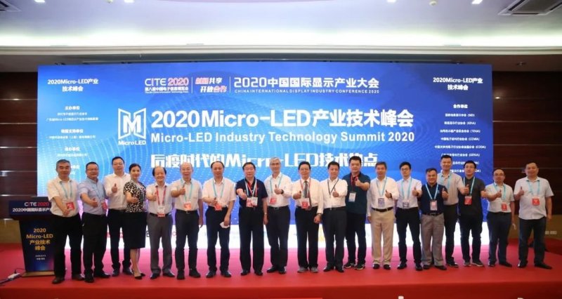 雷曼光电“拍了拍”你：来听“超大尺寸MicroLED技术的演进”演讲啦