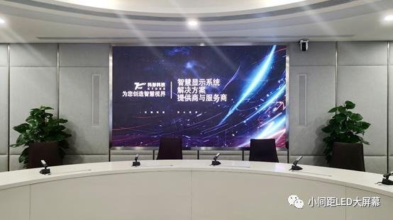 P1.2间距COB面积达110㎡亮相四川！