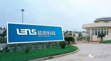 蓝思科技拟99亿元收购苹果机壳供应商可能泰州产能！苹果全球供应链调整加速