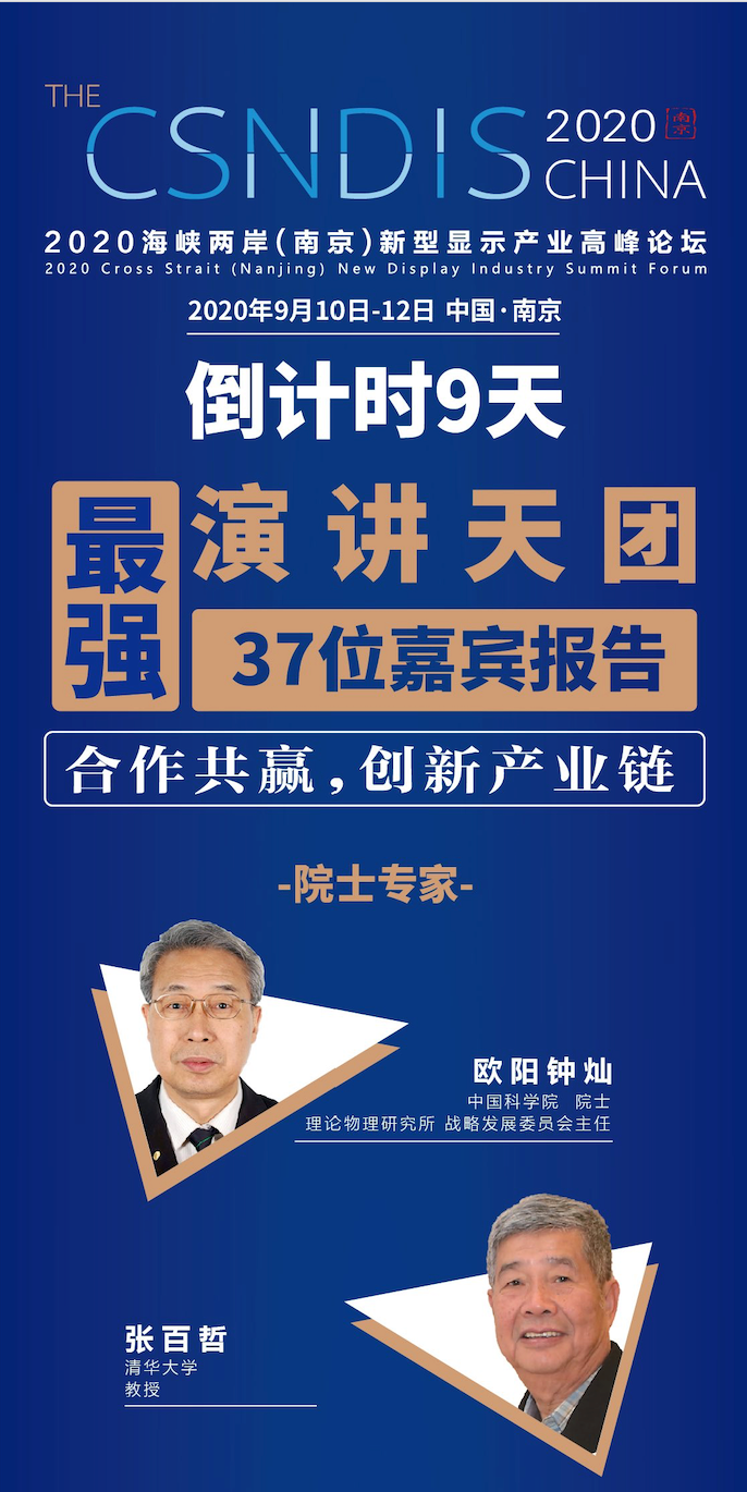 37位嘉宾组成的史上最强演讲阵容已经为你邀请好了！你还不来？