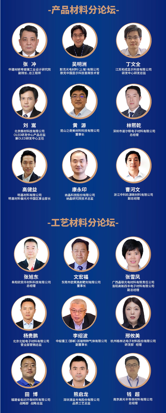 37位嘉宾组成的史上最强演讲阵容已经为你邀请好了！你还不来？