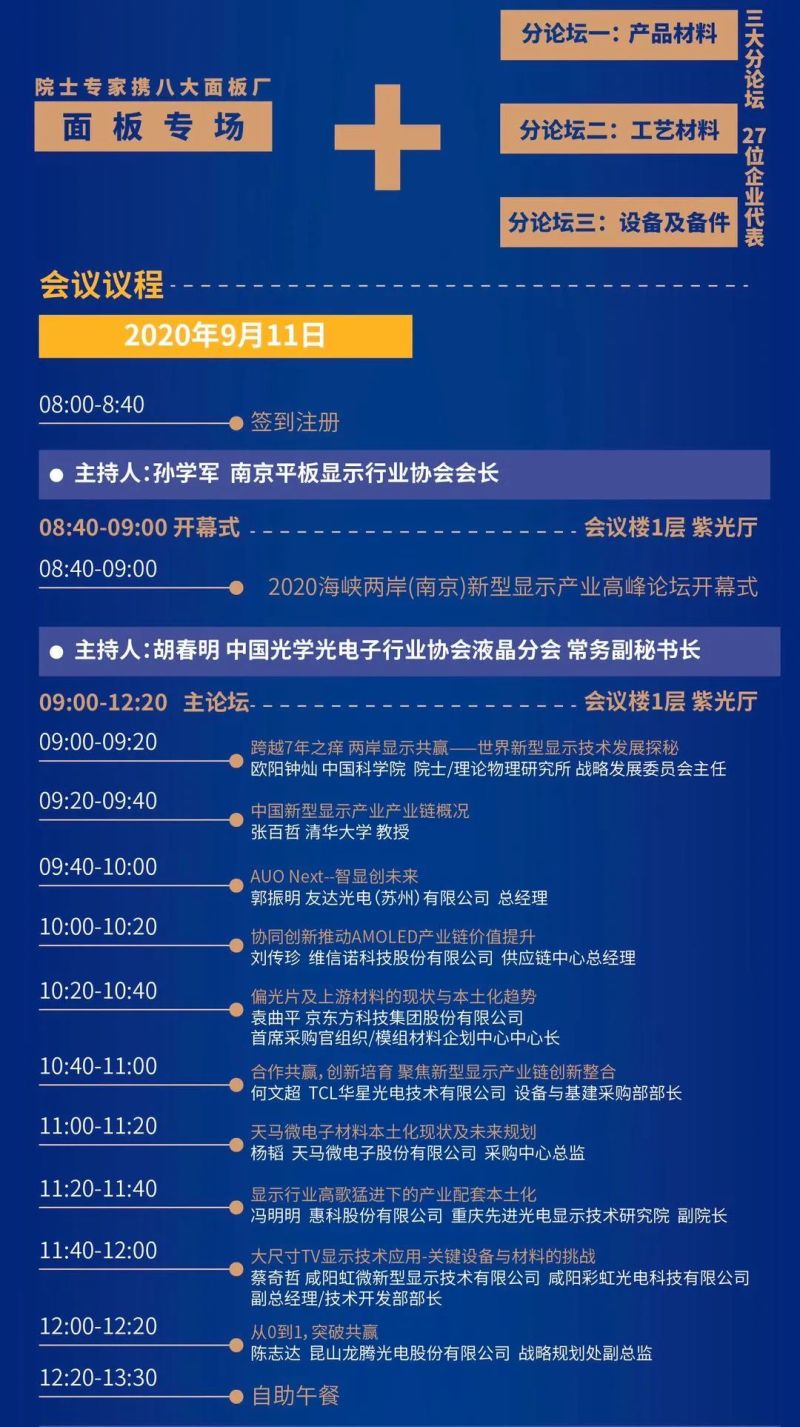 37位嘉宾组成的史上最强演讲阵容已经为你邀请好了！你还不来？
