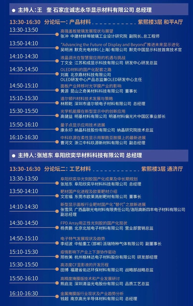 37位嘉宾组成的史上最强演讲阵容已经为你邀请好了！你还不来？