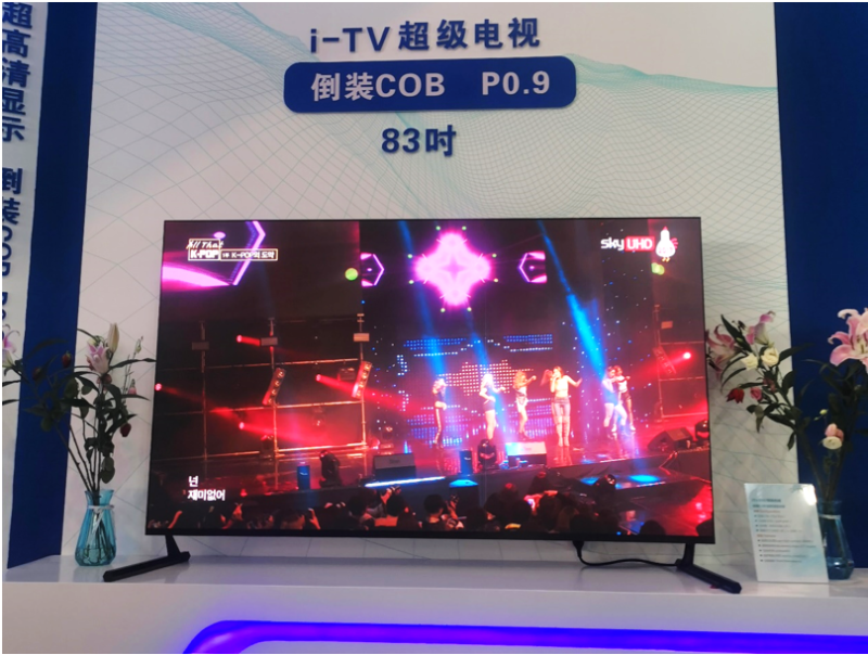 ISLE2020|希达电子发布重磅新品 赋能全场景显示应用