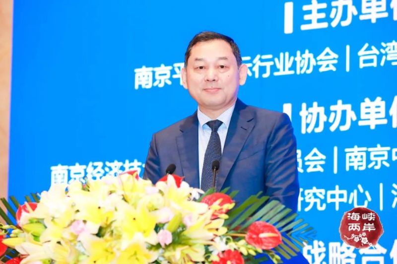 2020海峡两岸（南京）新型显示产业高峰论坛成功举办