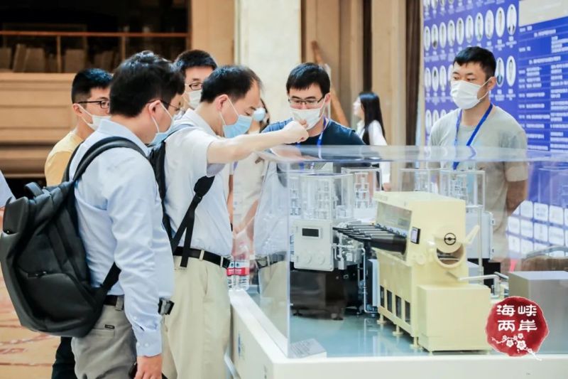 2020海峡两岸（南京）新型显示产业高峰论坛成功举办