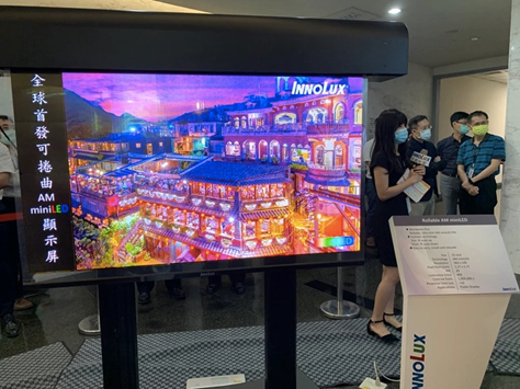 行业巨资加码新型显示，苹果、华灿、兆驰光元齐发力