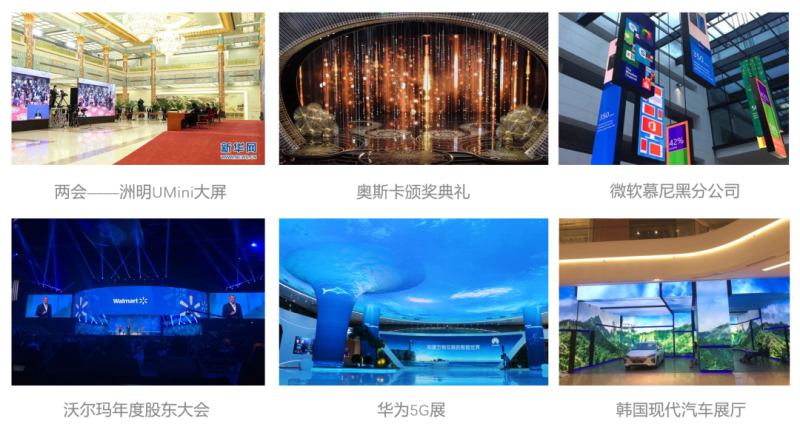 业内唯一！洲明科技斩获广东省政府最硬核质量奖