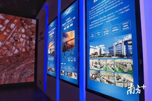 雷曼8K超高清展厅落户越秀花果山小镇