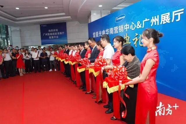 雷曼8K超高清展厅落户越秀花果山小镇