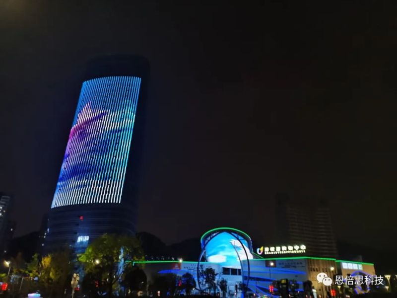 恩倍思以科技助力遵义新城 亮化绽放灯光节