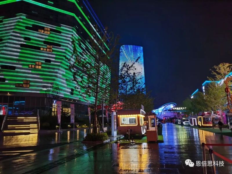恩倍思以科技助力遵义新城 亮化绽放灯光节