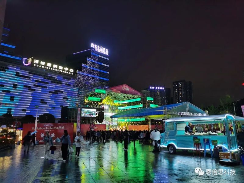 恩倍思以科技助力遵义新城 亮化绽放灯光节