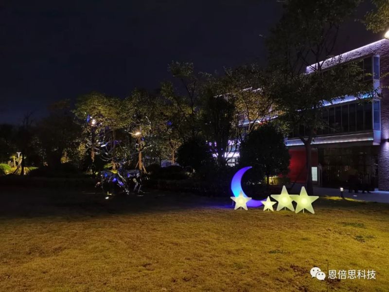 恩倍思以科技助力遵义新城 亮化绽放灯光节
