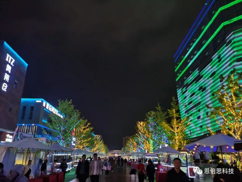 恩倍思以科技助力遵义新城 亮化绽放灯光节